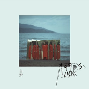 亚洲深喉囗爆HD
