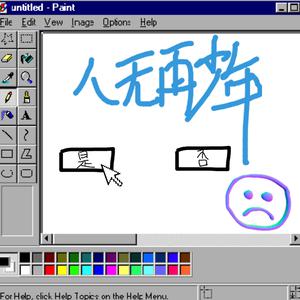 亚洲深喉囗爆HD
