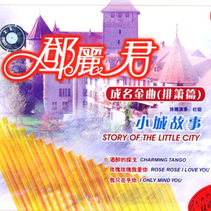 亚洲深喉囗爆HD
